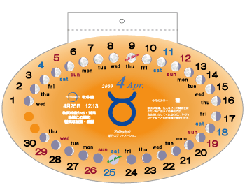 カレンダー5月