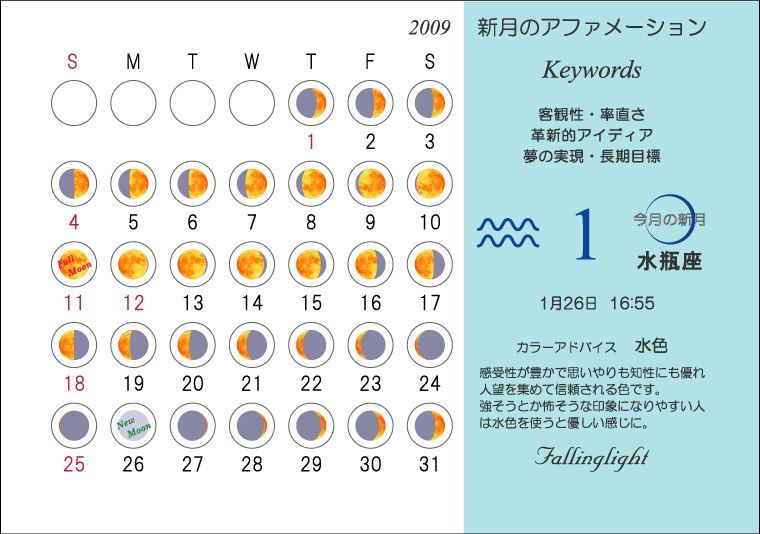 ṼAt@[VV[@2