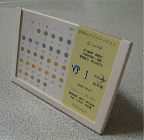 シール