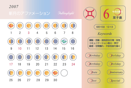 ṼAt@[VV[@2